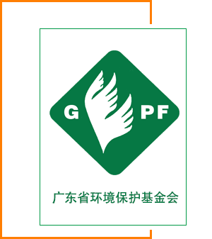 Guangdong Environmental Protection Public Welfare Network