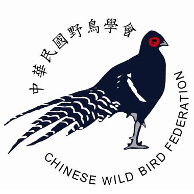 Chinese Wild Bird Federation
