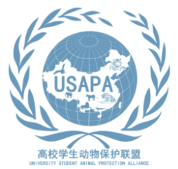China Youth Animal Protection Alliance (CYAPA)