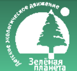 Зеленая планета