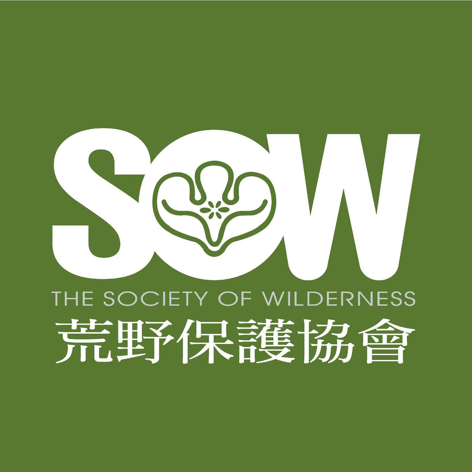 The Society of Wilderness (SOW)