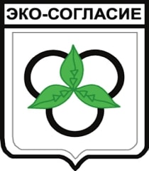 Эко-Согласие
