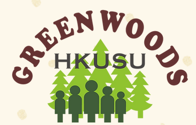 Greenwoods HKUSU