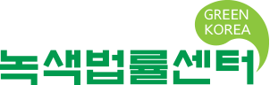 Green Law Center