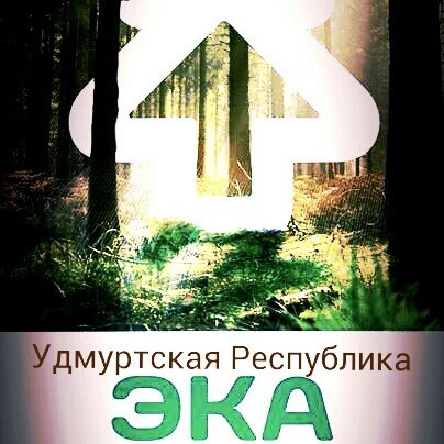 ЭКА зеленое движение России