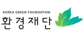 Korea Green Foundation