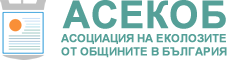 Bulgarian Association of Municipal Environmental Experts (BAMEE)