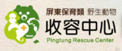 Pingtung Rescue Center