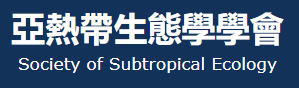 Society of Subtropical Ecology