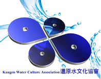Kangen Water Culture Association