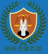 Asian Association for Environmental and Ecological Protection and Education Exchange