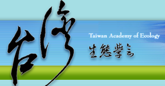 Taiwan Academy of Ecology