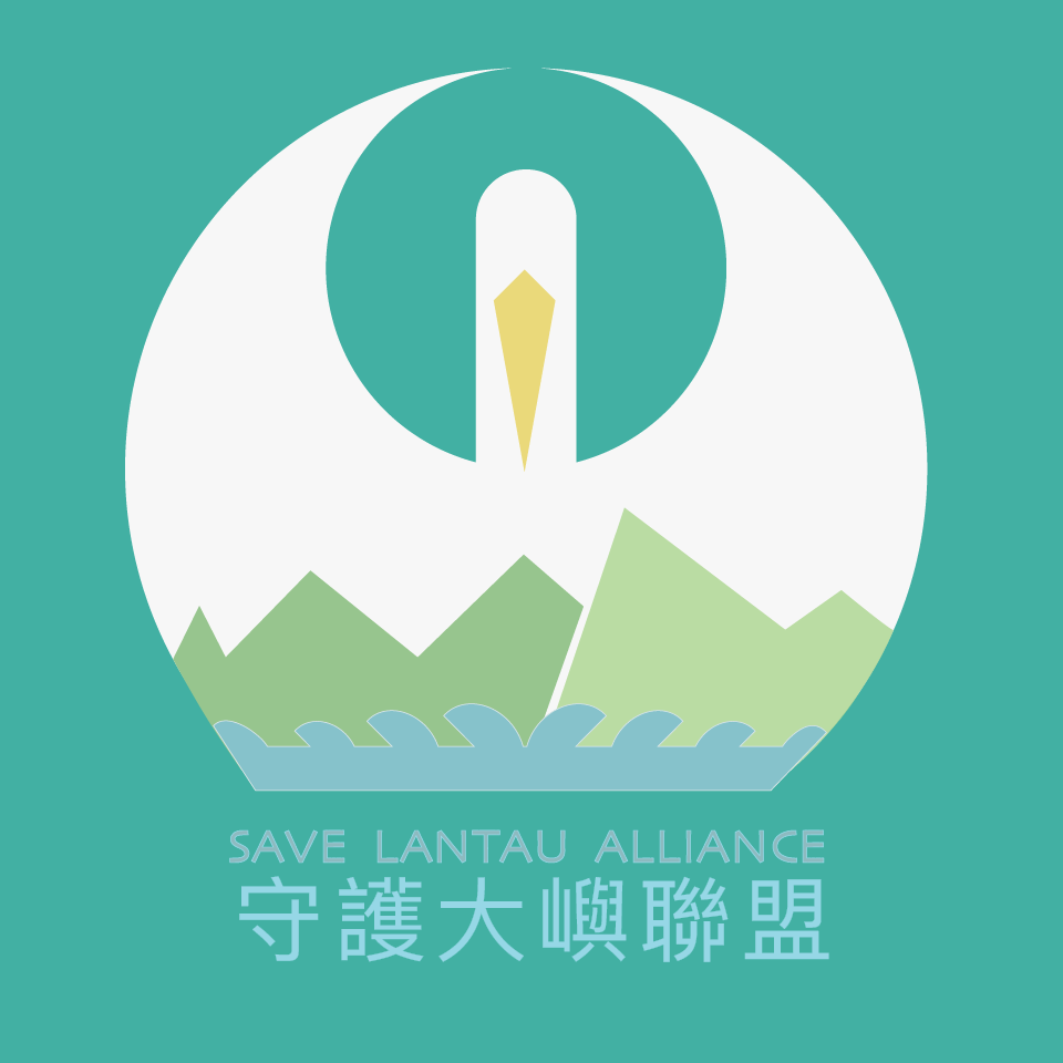 Save Lantau Alliance