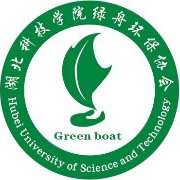 Hubei Science and Technology Institute Green Boat Environmental Protection Association