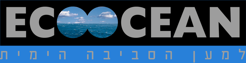 EcoOcean (Blue Flag)