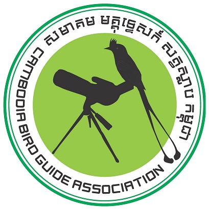 Cambodia Bird Guide Association (CBGA)