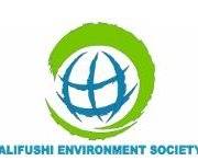 Alifushi Environment Society