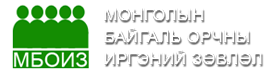 Ecological Council of the Citizens of Mongolia