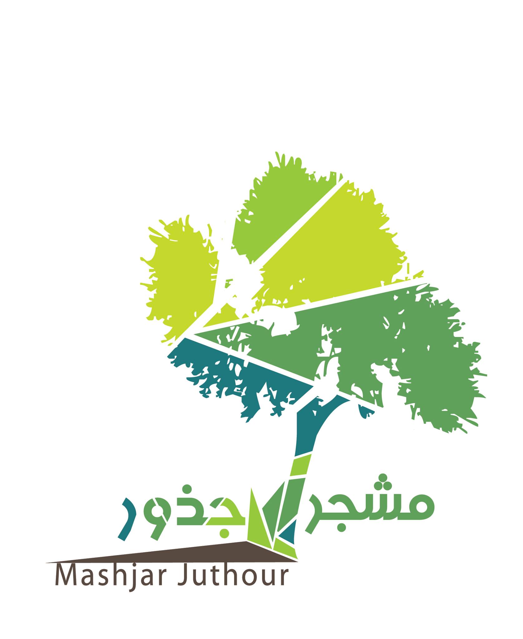 Juthour Arboretum