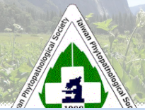 Taiwan Phytopathological Society