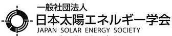 Japan Solar Energy Society