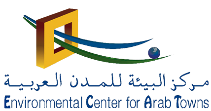 Environmental Center for Arab Towns (ECAT)
