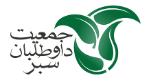 Green Volunteers Association