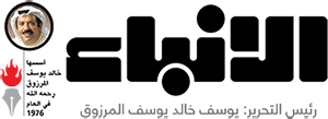 alanba