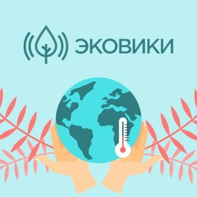 Ecowiki.ru