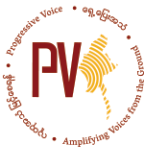 progressivevoicemyanmar