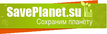 Save Planet