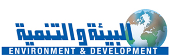 Al-Bia Wal-Tanmia (Environment & Development)