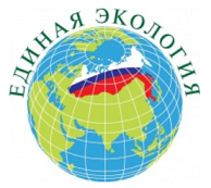 Единая Экология
