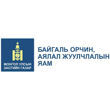 Ministry of Nature, Environment and Tourism