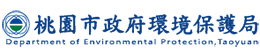 Department of Environmental Protection, Taoyuan