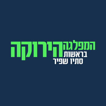 Green Party Israel