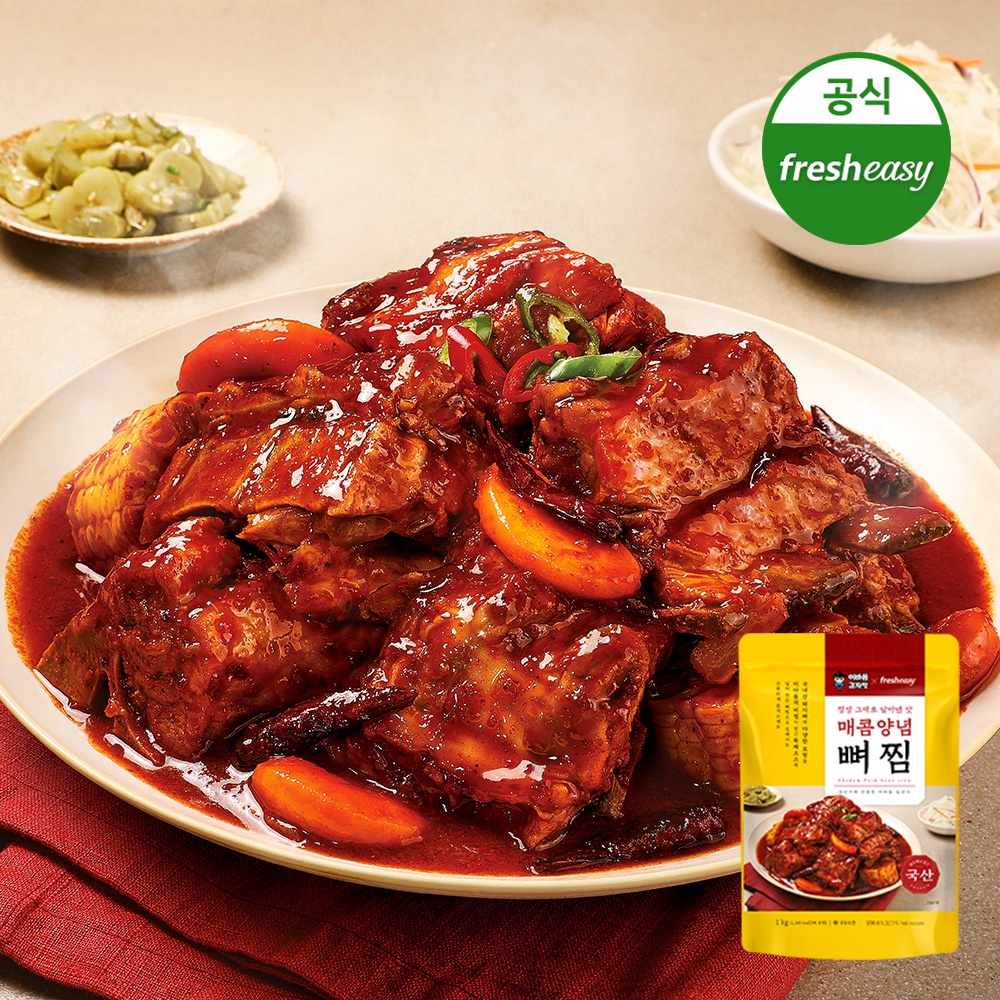 이바돔매콤뼈찜1kg