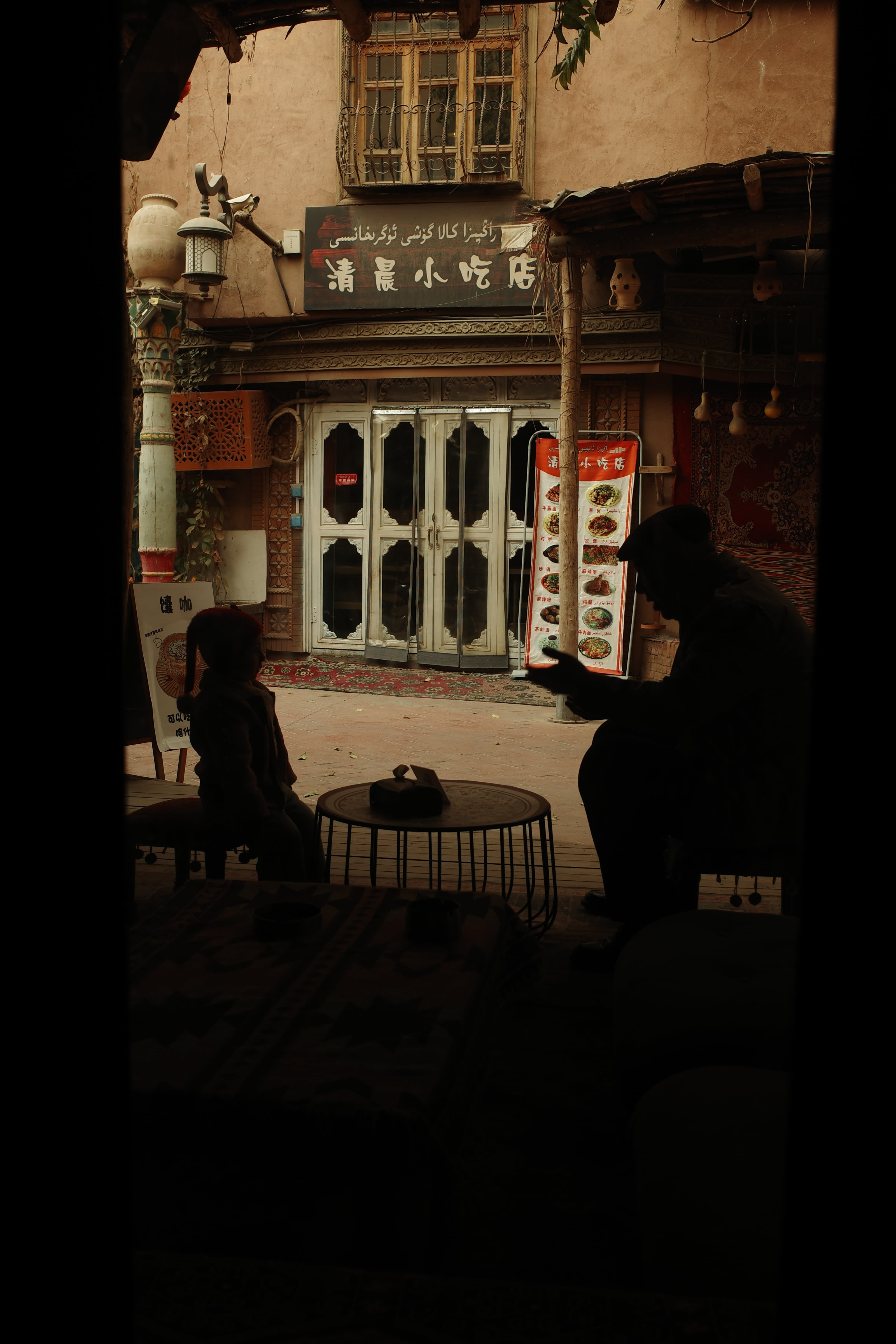 Photo 21