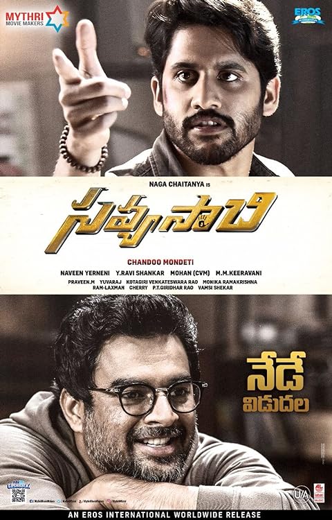 Savyasachi