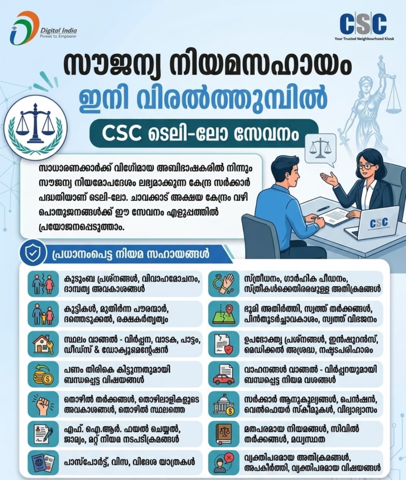 CSC Empower Hub - Digital Services & Tools
