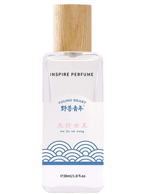 The Priceless Queen - Wu Jia Nü Wang by Young Beast