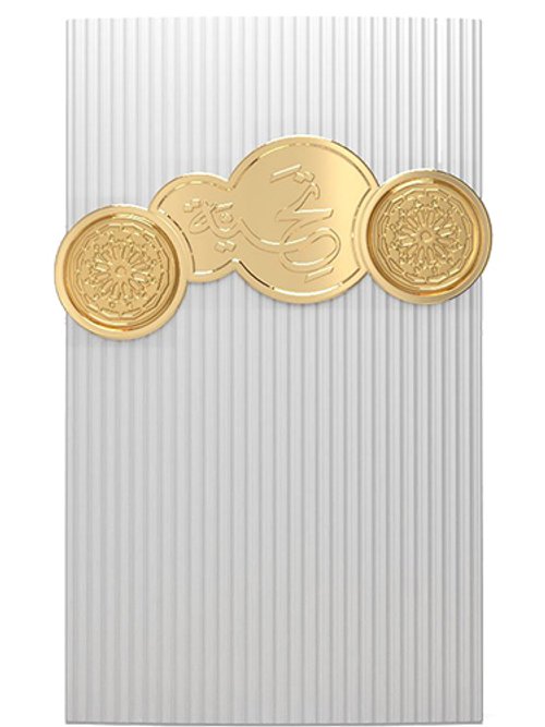 Tribute White by Afnan