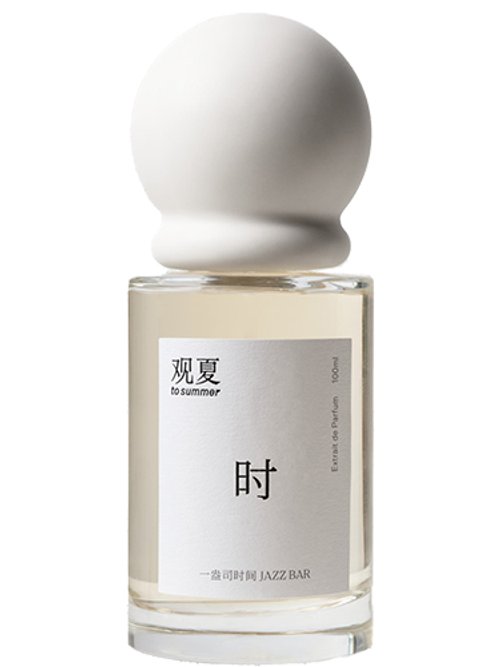 Jazz Bar by To Summer