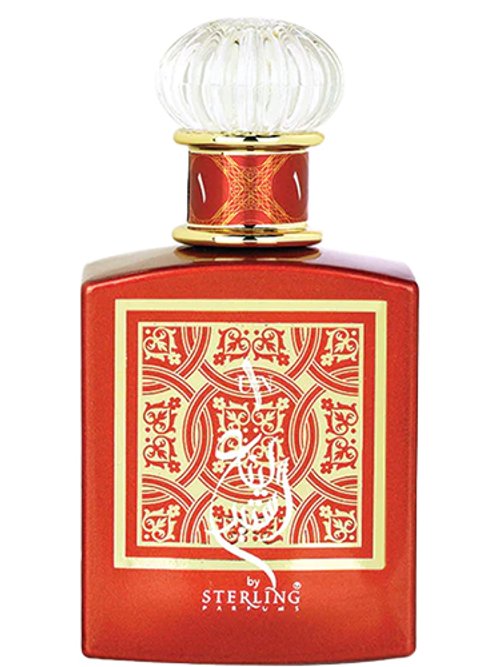 Un by Sterling By Sterling