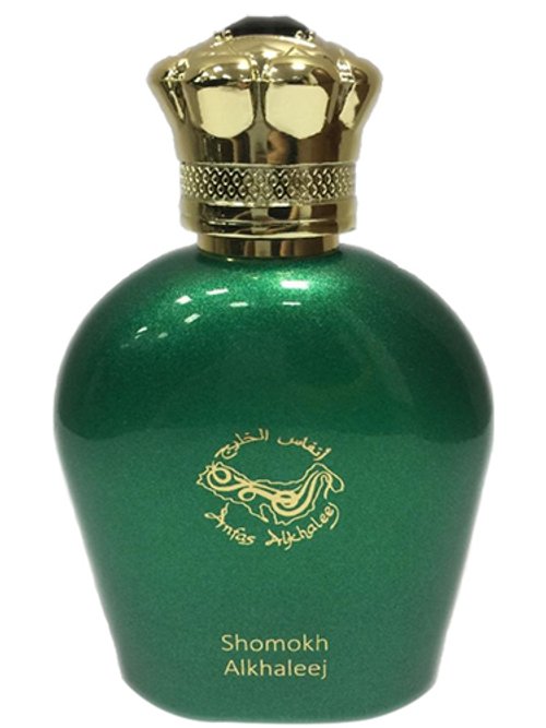 Shomokh Alkhaleej by Anfas Al Khaleej