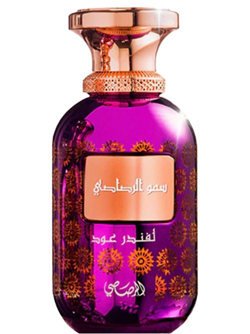 Somow Al Rasasi Lamaan - Oud Lavender by Rasasi