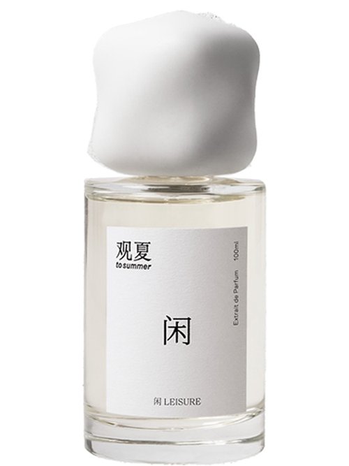 Leisure by To Summer