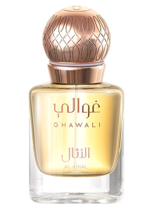 Al Athal by Ghawali