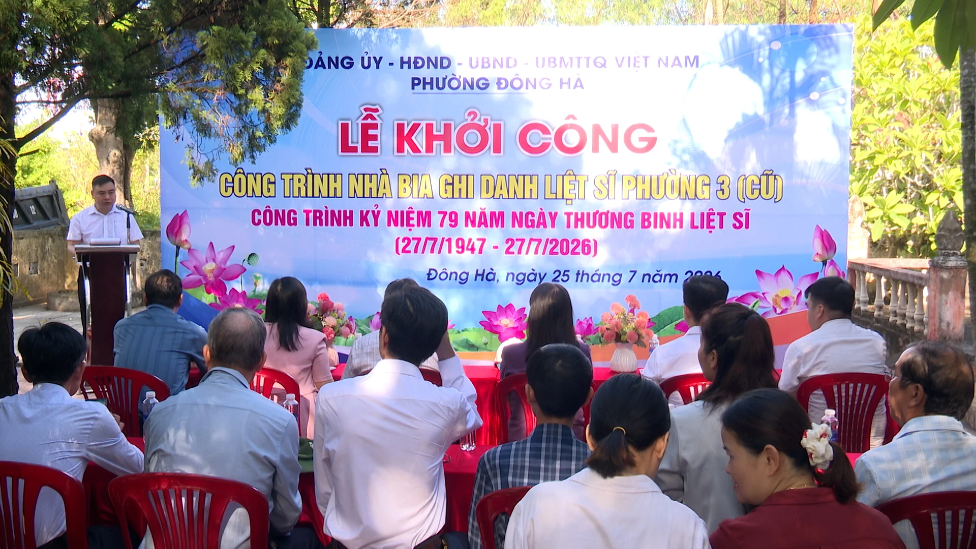 Phường Đông Hà tổ chức lễ khởi công xây dựng Nhà bia ghi danh các anh hùng liệt sĩ phường 3 (cũ) - Ảnh: Đ.V