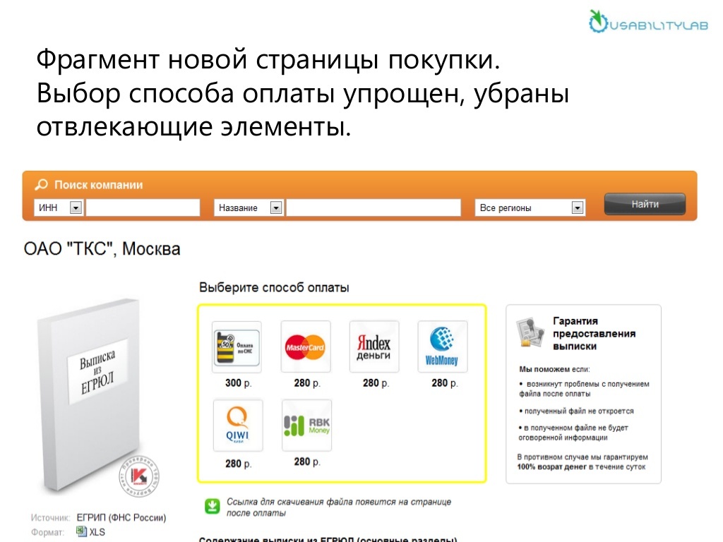 Интернет Магазин Принимающий Оплату Картой